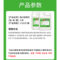 斯铂格 环保强力除锈剂 2.6kg